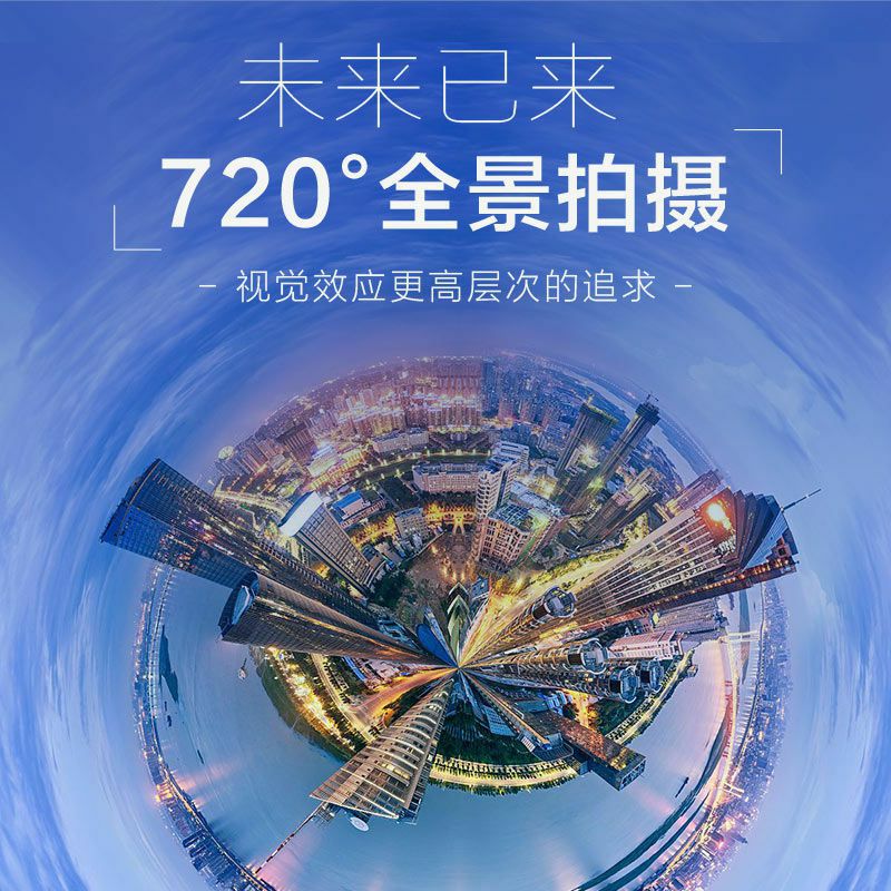 许昌市专业360VR全景拍摄制作的电话是多少？