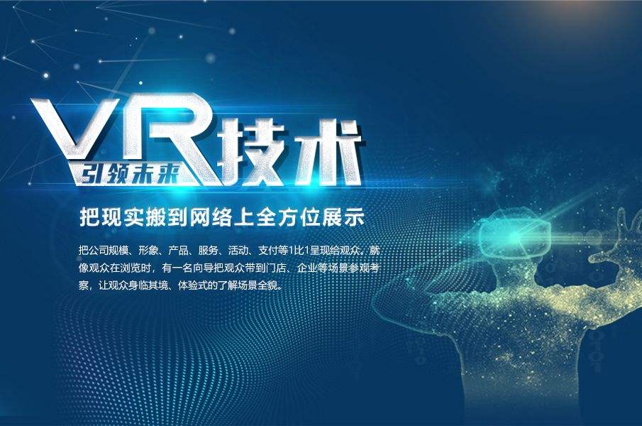 许昌市专业酒店VR全景制作的电话是多少？
